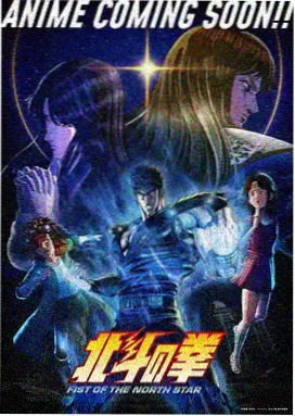 探险动漫